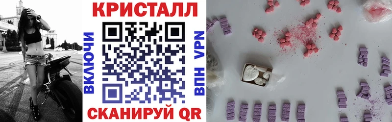 АМФЕТАМИН Premium  цена   Палласовка 