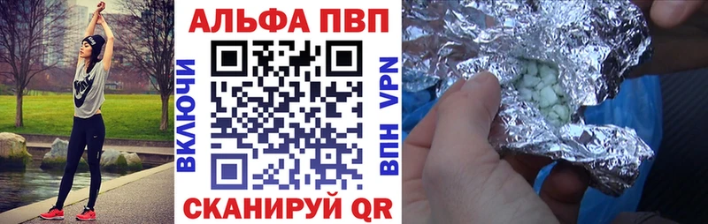 ОМГ ОМГ рабочий сайт  Палласовка  Alpha PVP VHQ 