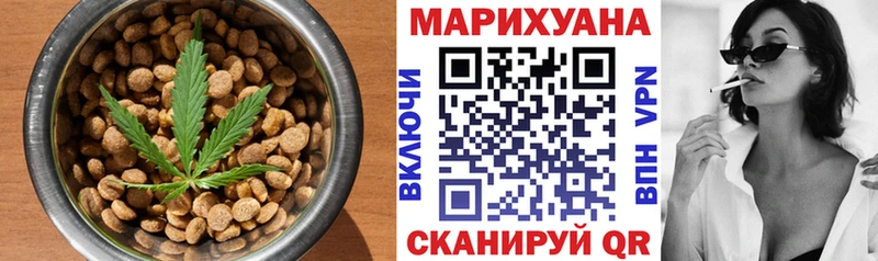 Печенье с ТГК марихуана  как найти наркотики  KRAKEN сайт  Палласовка 
