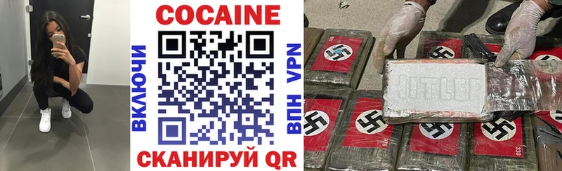 blacksprut tor  Палласовка  Cocaine Эквадор  купить закладку 