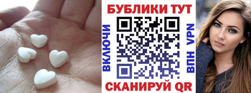 Экстази TESLA Палласовка