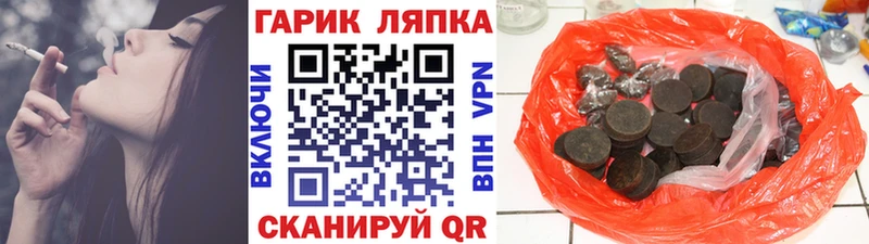 ссылка на мегу tor  Палласовка  ГАШ Изолятор 
