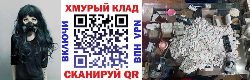 купить наркотик  Палласовка  ссылка на мегу маркетплейс  ГЕРОИН Афган 