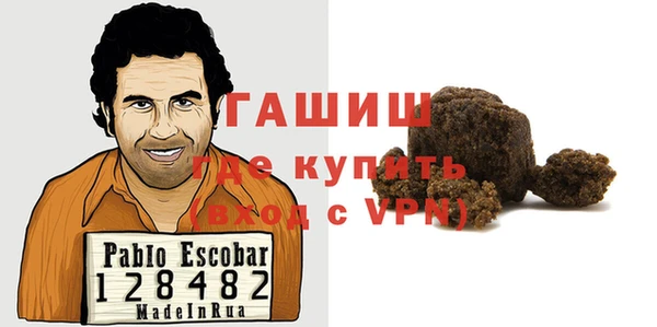 прущий лед Алзамай
