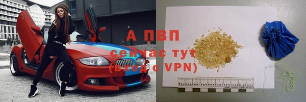 Альфа ПВП Абдулино