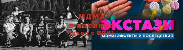 Альфа ПВП Абдулино