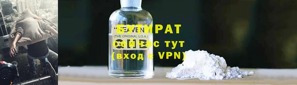 марки nbome Алексин