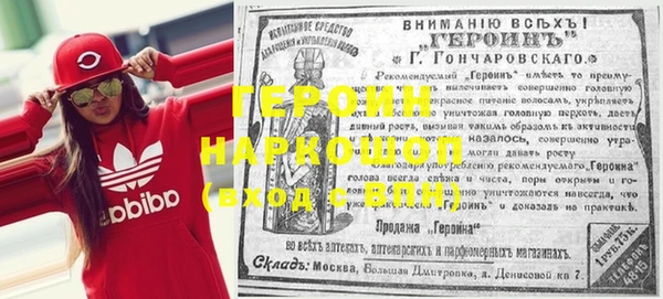 марки nbome Алексин