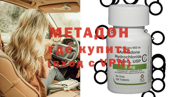 Альфа ПВП Абдулино