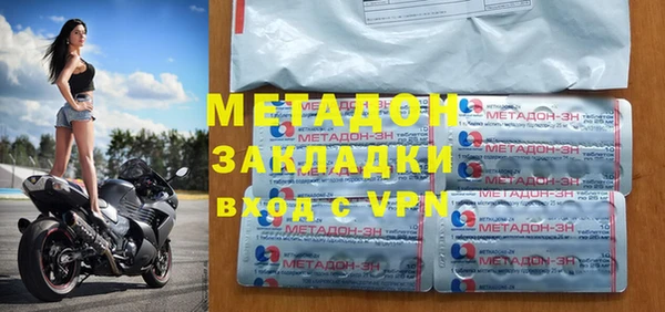 гашишное масло Абаза