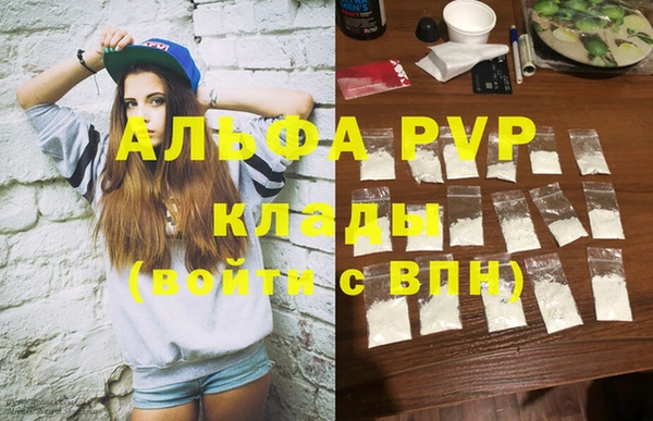 ALPHA-PVP Алексеевка