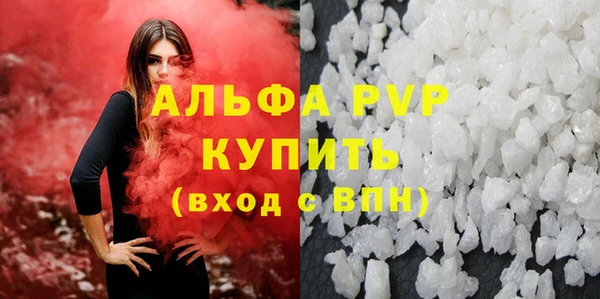 Альфа ПВП Абдулино