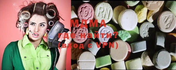 PSILOCYBIN Абинск