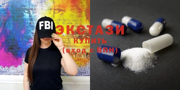 марки nbome Алексин