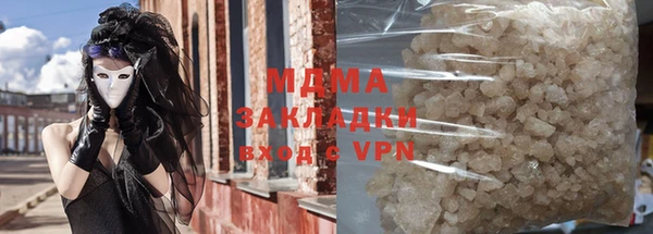гашишное масло Абаза