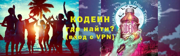 ALPHA-PVP Алексеевка