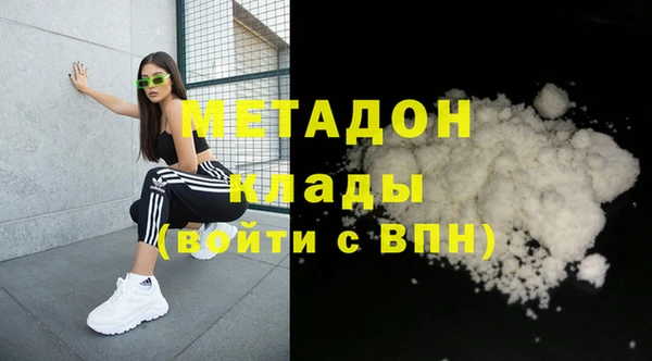 марки nbome Алексин