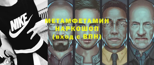 ALPHA-PVP Алексеевка