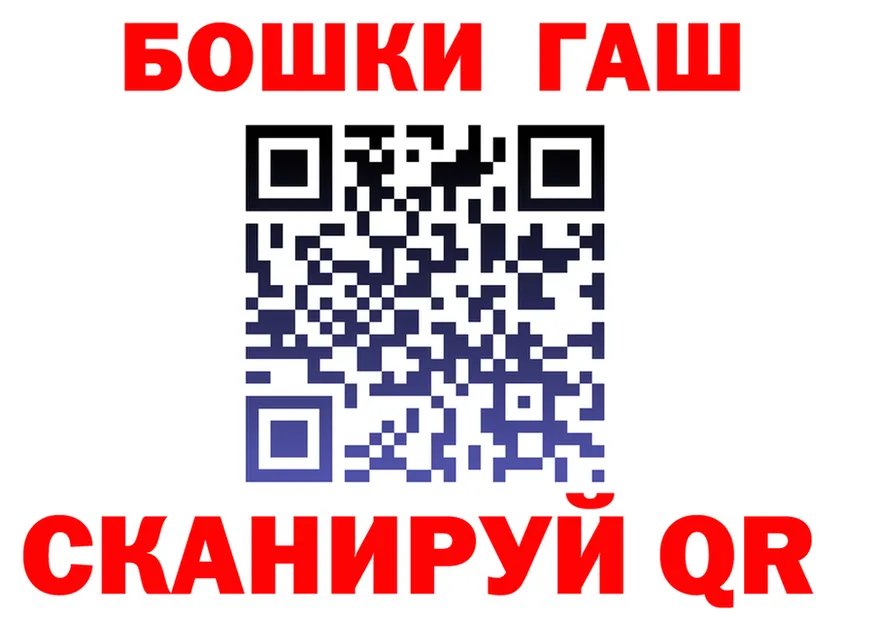 Альфа ПВП VHQ tor площадка hydra Палласовка