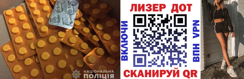 где купить наркоту  Палласовка  ЛСД экстази кислота 