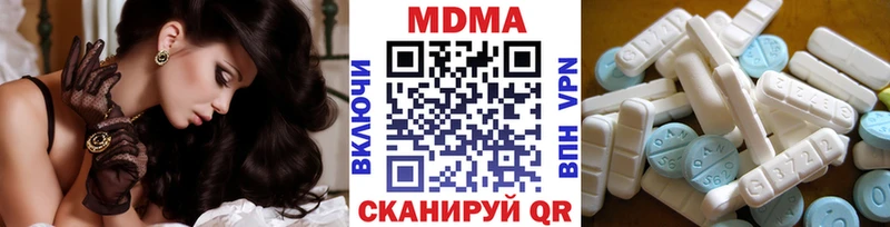 где купить наркоту  Палласовка  МДМА Molly 
