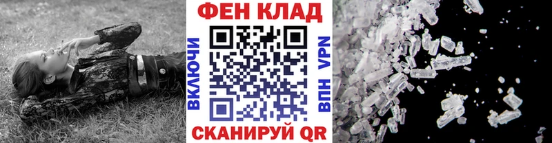 МЕТАМФЕТАМИН Methamphetamine OMG маркетплейс Палласовка