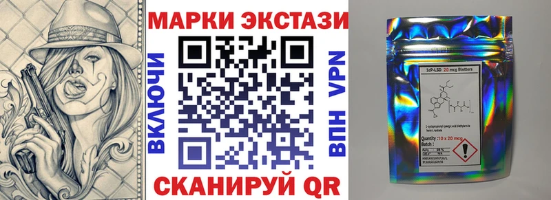Марки 25I-NBOMe 1500мкг  mega как войти  Палласовка 