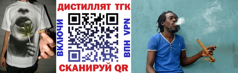 ТГК жижа  hydra ССЫЛКА  Палласовка 