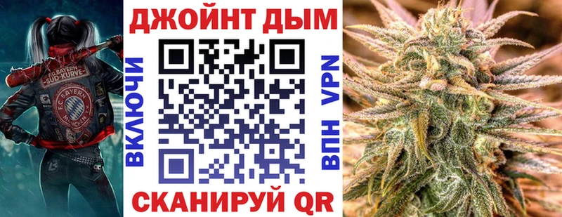 shop официальный сайт  Палласовка  Бошки марихуана планчик  где найти  